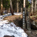 残雪の登山道を岩井滝に向けて踏み出す