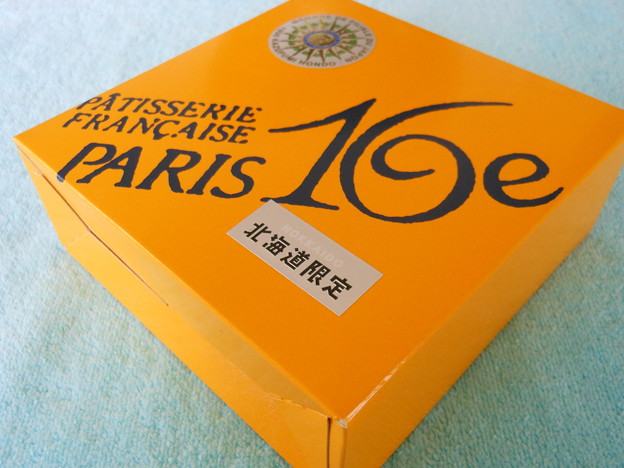 北海道 フランス菓子パリ１６区 カマンベールチーズケーキ １ 写真共有サイト フォト蔵