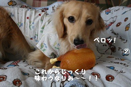 おNEWおもちゃ 2