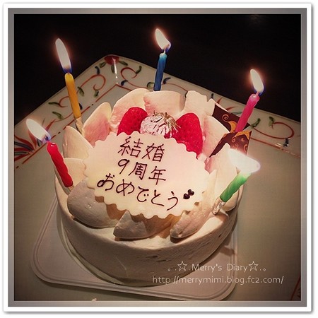 ケーキ